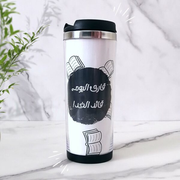 كوب قهوة "قارئ اليوم قائد الغد"