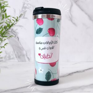 كوب قهوة "كل الأوقات…"