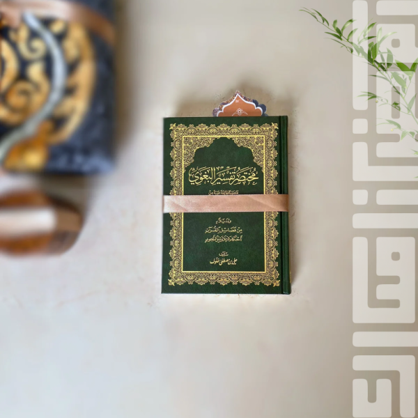 ⁦هدية رمضان⁩ - الصورة ⁦3⁩