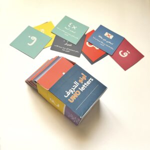 لعبة أونو الحروف UNO letters