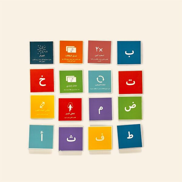 ⁦لعبة أونو الحروف UNO letters⁩ - الصورة ⁦2⁩