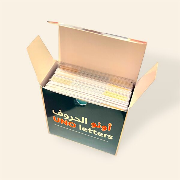 ⁦لعبة أونو الحروف UNO letters⁩ - الصورة ⁦4⁩