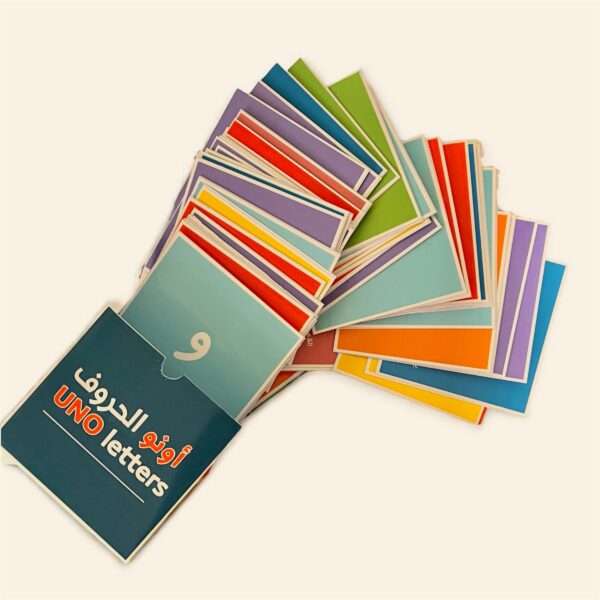 ⁦لعبة أونو الحروف UNO letters⁩ - الصورة ⁦3⁩