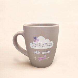 كوب بتصميم UV DTf #2