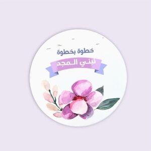 قاعدة أكواب#1 بتصميم UV DTf