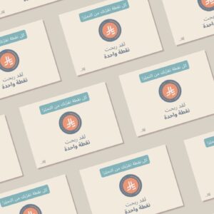 16 أو 96 بطاقة تعزيز الطلاب والطالبات