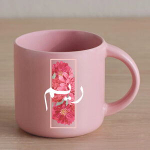 كوب وردي باسم ريم