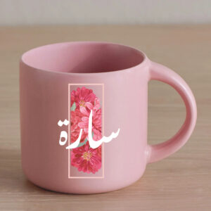 كوب وردي باسم سارة